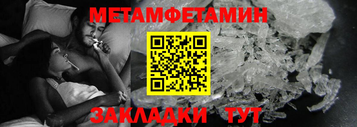 Amphetamine VHQ  Вход с VPN  Урус-Мартан 