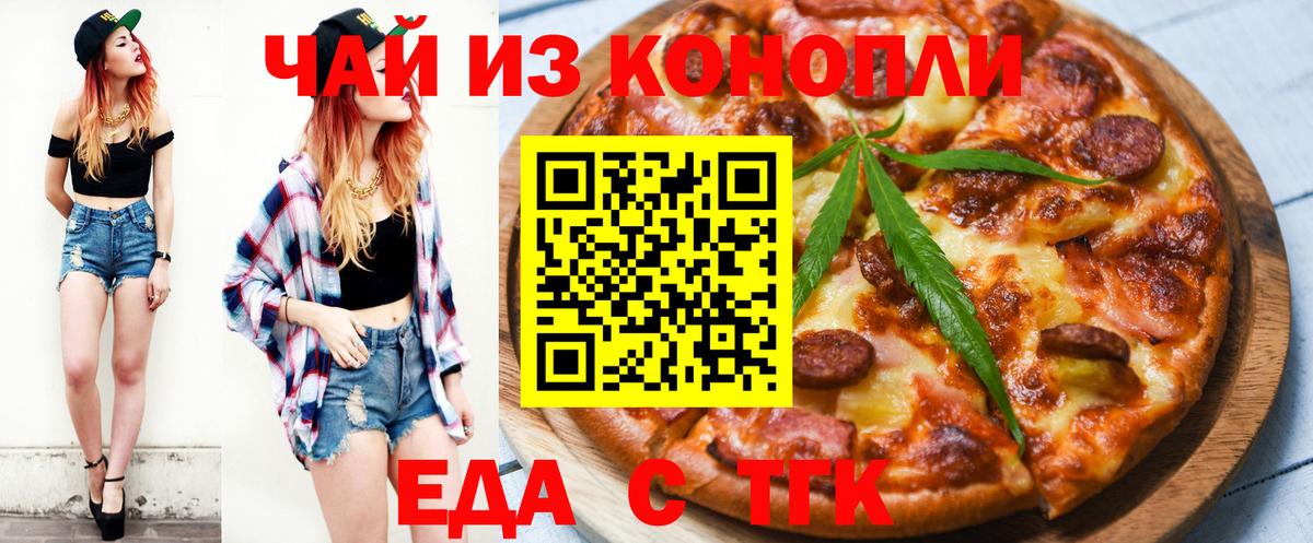 Урус-Мартан  Canna-Cookies марихуана  Вход с VPN 