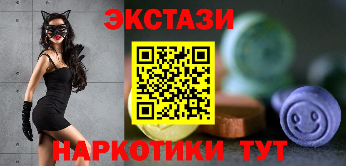 Урус-Мартан  Ecstasy Дубай  Ecstasy  ЭКСТАЗИ Philipp Plein  Вход с VPN 
