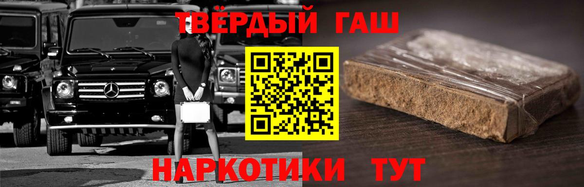 ГАШ ice o lator  Вход с VPN  Урус-Мартан  ГАШИШ гарик 