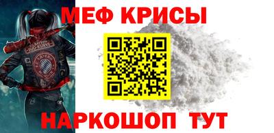 МДПВ Белореченск