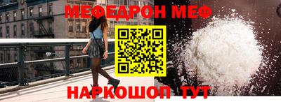 МДПВ Белореченск