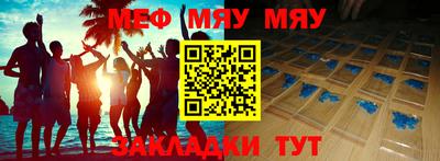 кристаллы Белорецк