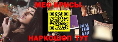 кристаллы Белорецк