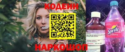 spice Бердск
