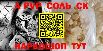 МДПВ Белореченск