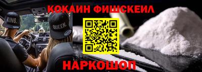 кристаллы Белорецк