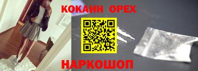 МДПВ Белореченск