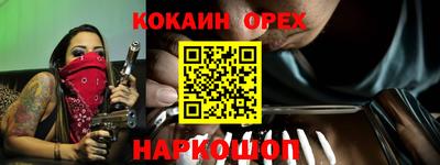 МДПВ Белореченск