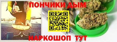 кристаллы Белорецк