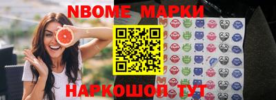 кристаллы Белорецк