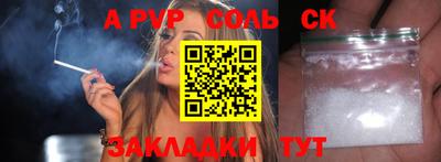 МДПВ Белореченск