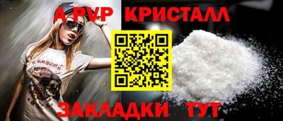 spice Бердск