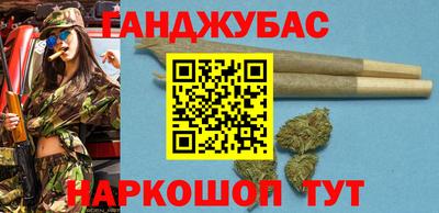 кристаллы Белорецк