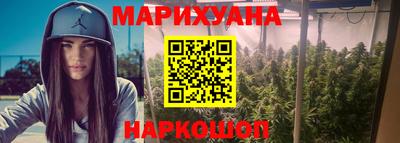 кристаллы Белорецк