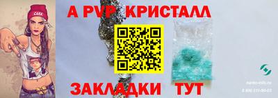 spice Бердск