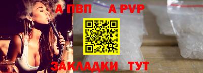 кристаллы Белорецк