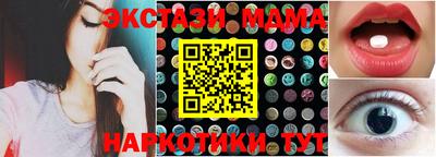 spice Бердск