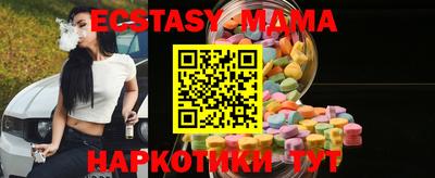 кристаллы Белорецк