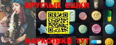 кристаллы Белорецк