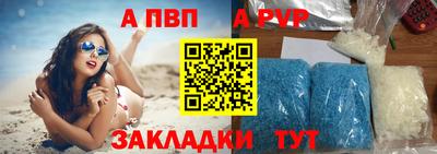 кристаллы Белорецк