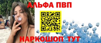 spice Бердск