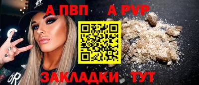 МДПВ Белореченск