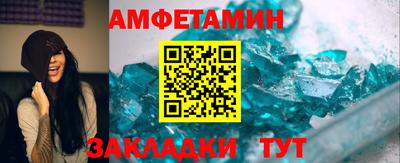 кристаллы Белорецк