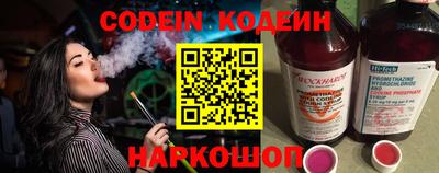 кристаллы Белорецк