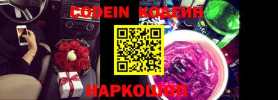 кристаллы Белорецк