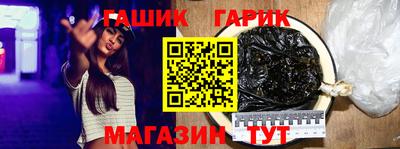 кристаллы Белорецк
