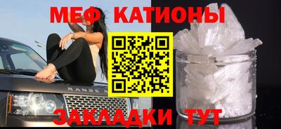 spice Бердск