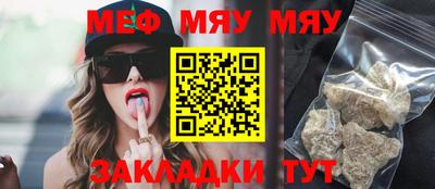 МДПВ Белореченск
