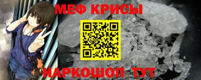 spice Бердск