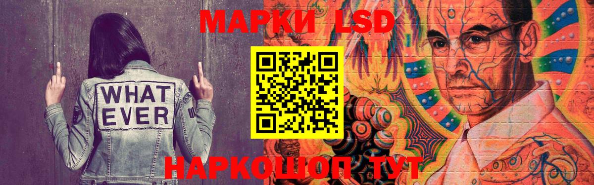 LSD-25 экстази ecstasy  ЛСД экстази  ЛСД экстази кислота  Урус-Мартан  Вход с VPN 
