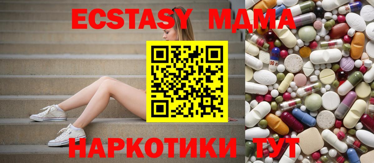 MDMA VHQ Урус-Мартан