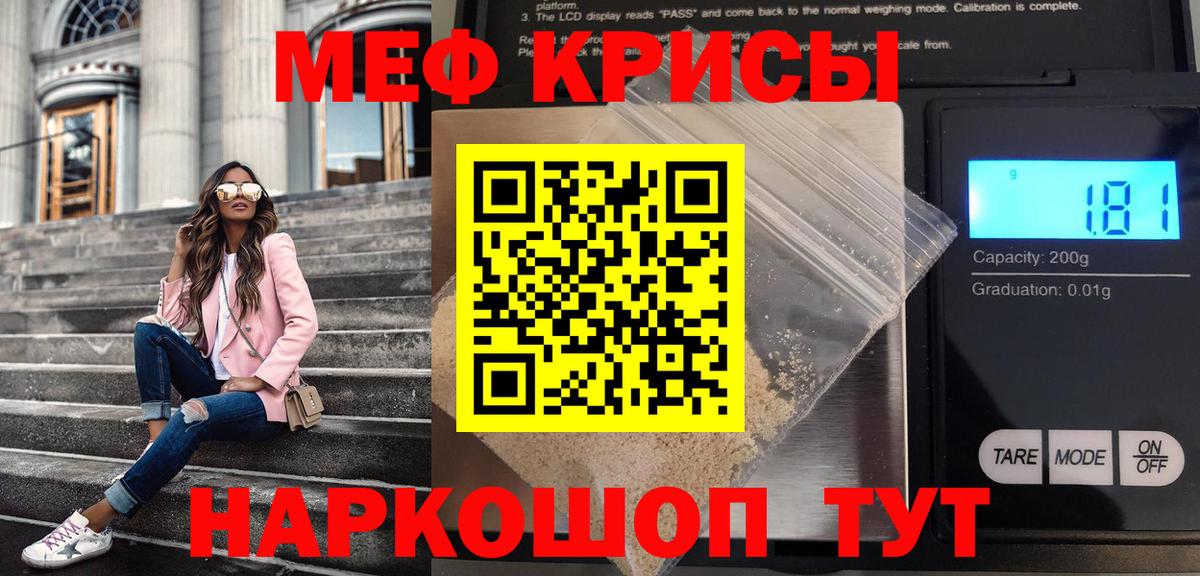 Мефедрон  Урус-Мартан