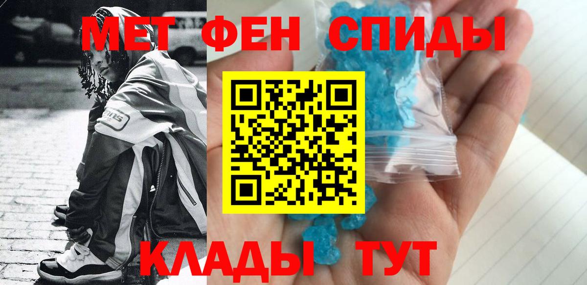 Урус-Мартан  Метамфетамин пудра  Вход с VPN 
