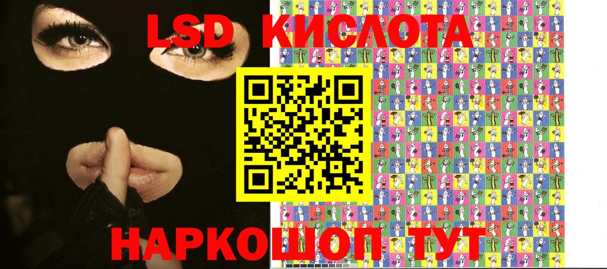 Марки N-bome 1,8мг  Марки N-bome 1,8мг  Вход с VPN  Урус-Мартан 