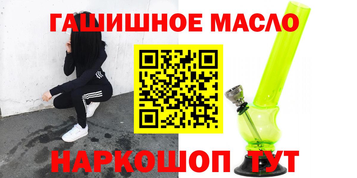 ТГК Wax Урус-Мартан