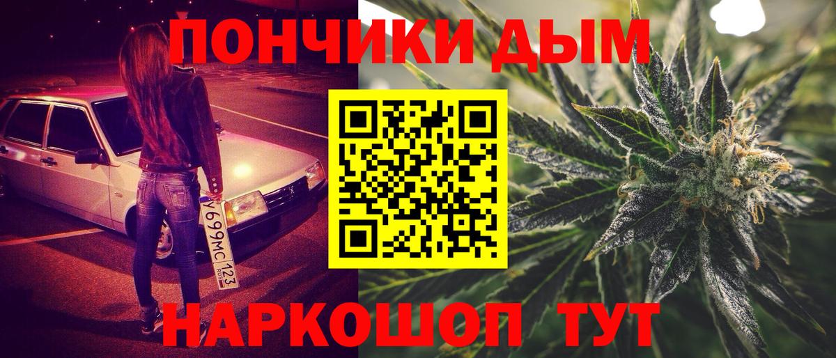 Канабис планчик  Марихуана LSD WEED  Каннабис конопля  Урус-Мартан  Марихуана индика  Вход с VPN 
