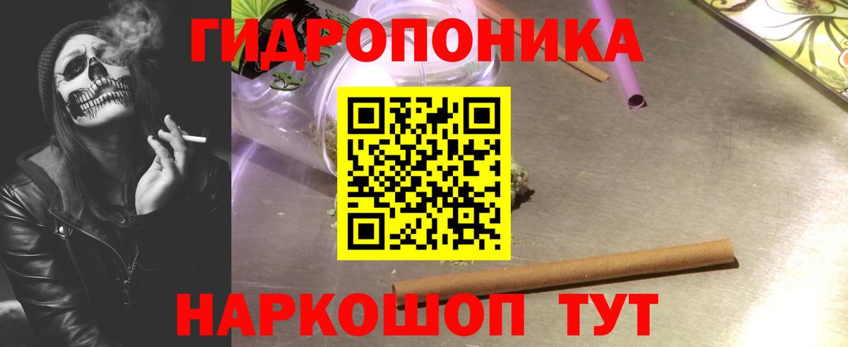 Бошки Шишки Ganja Урус-Мартан
